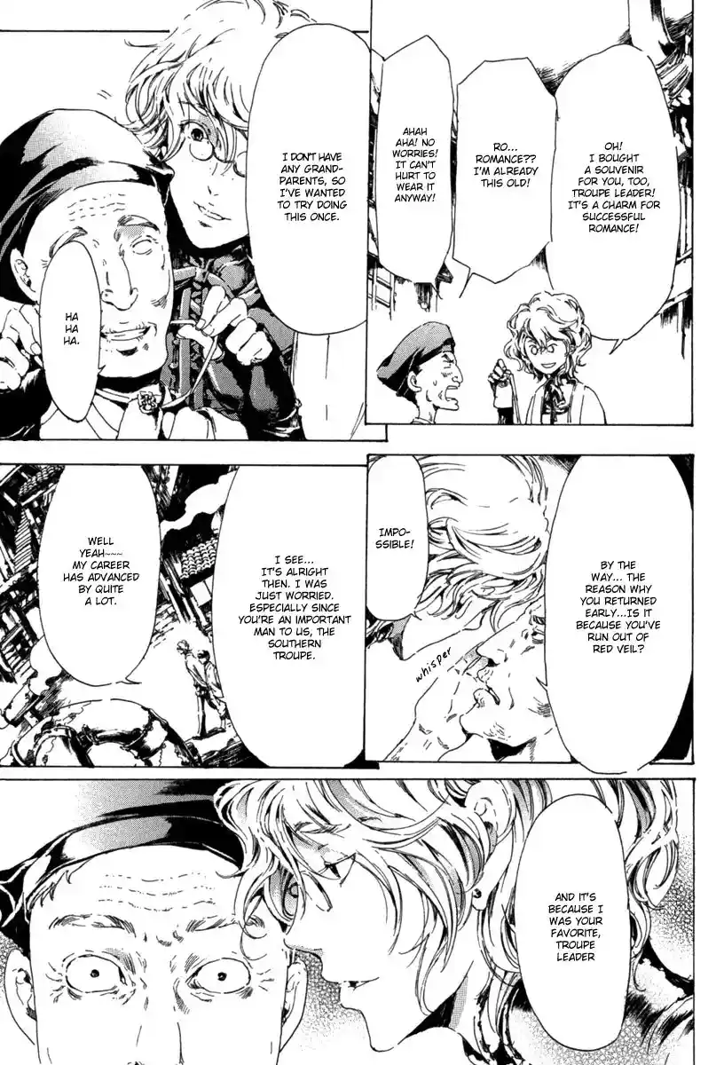 Adekan Vol.4 Chapter 13.1