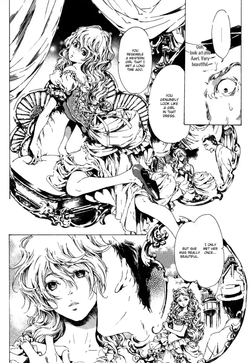 Adekan Vol.4 Chapter 13.1