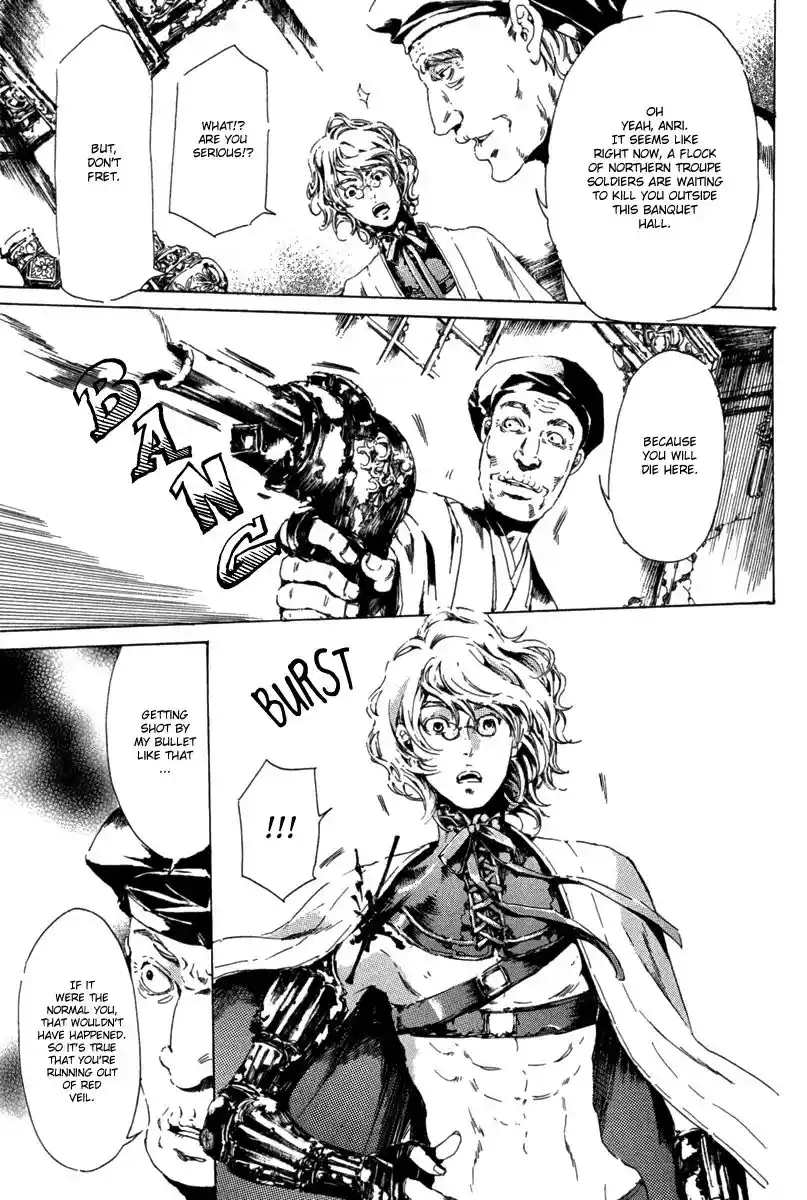 Adekan Vol.4 Chapter 13.1