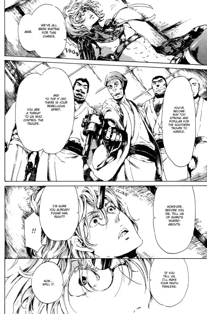 Adekan Vol.4 Chapter 13.1