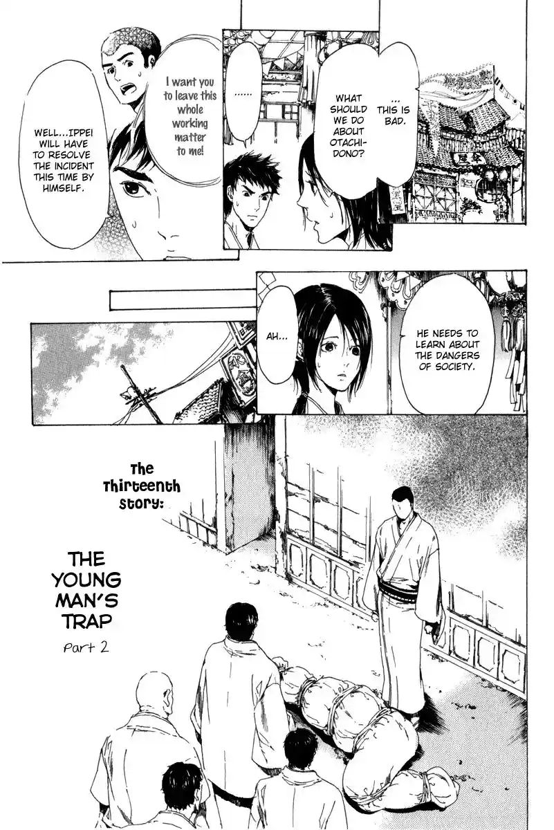 Adekan Vol.4 Chapter 13.2