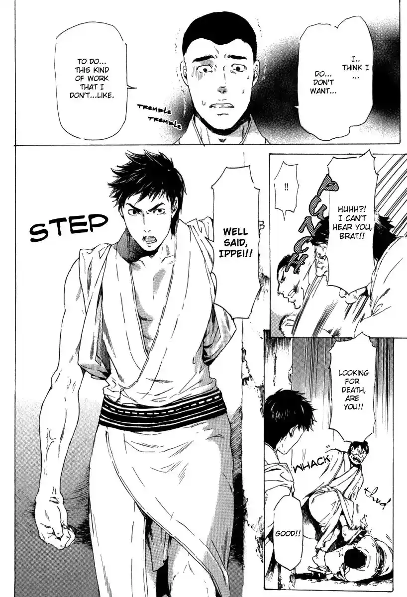 Adekan Vol.4 Chapter 13.2