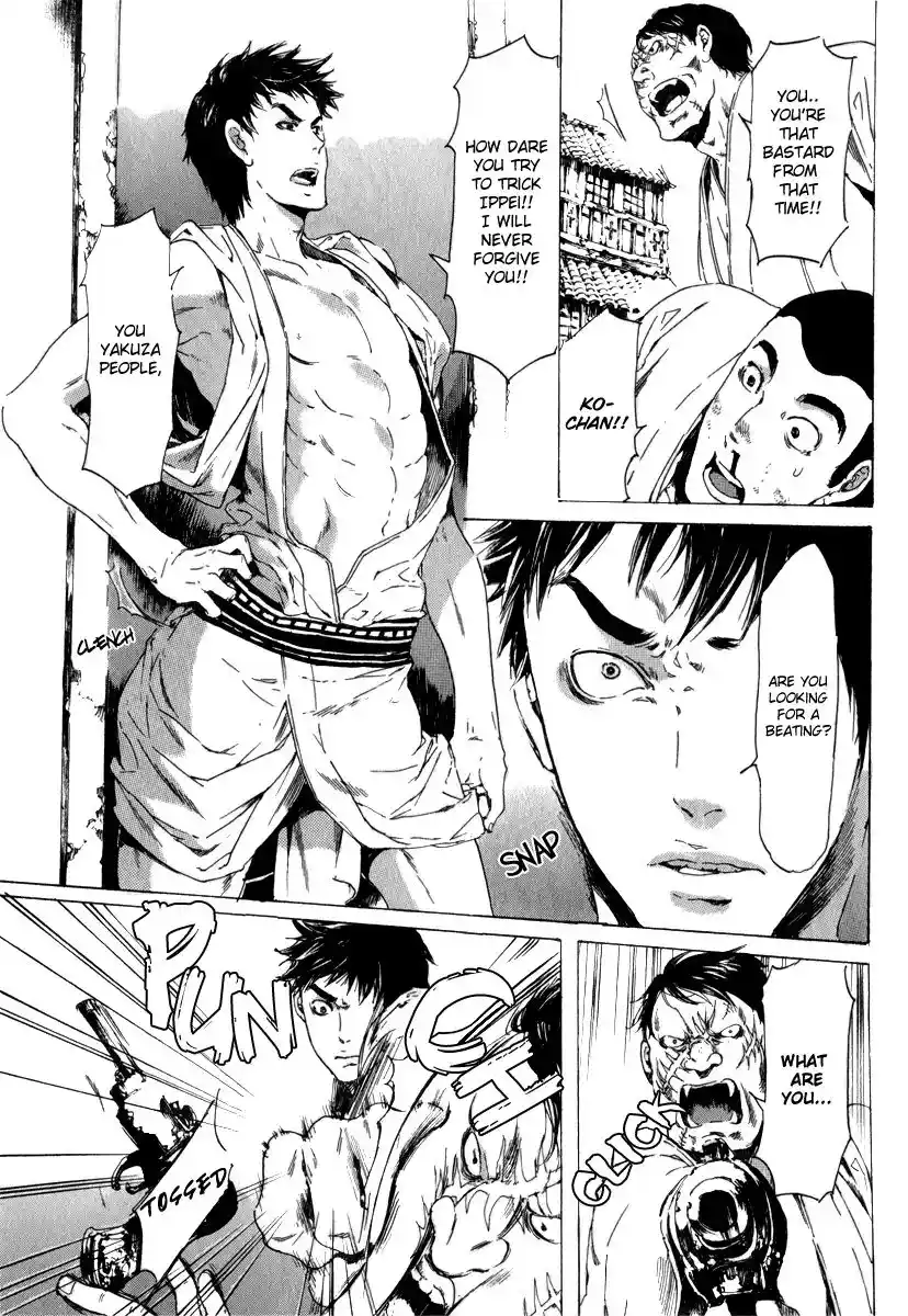 Adekan Vol.4 Chapter 13.2