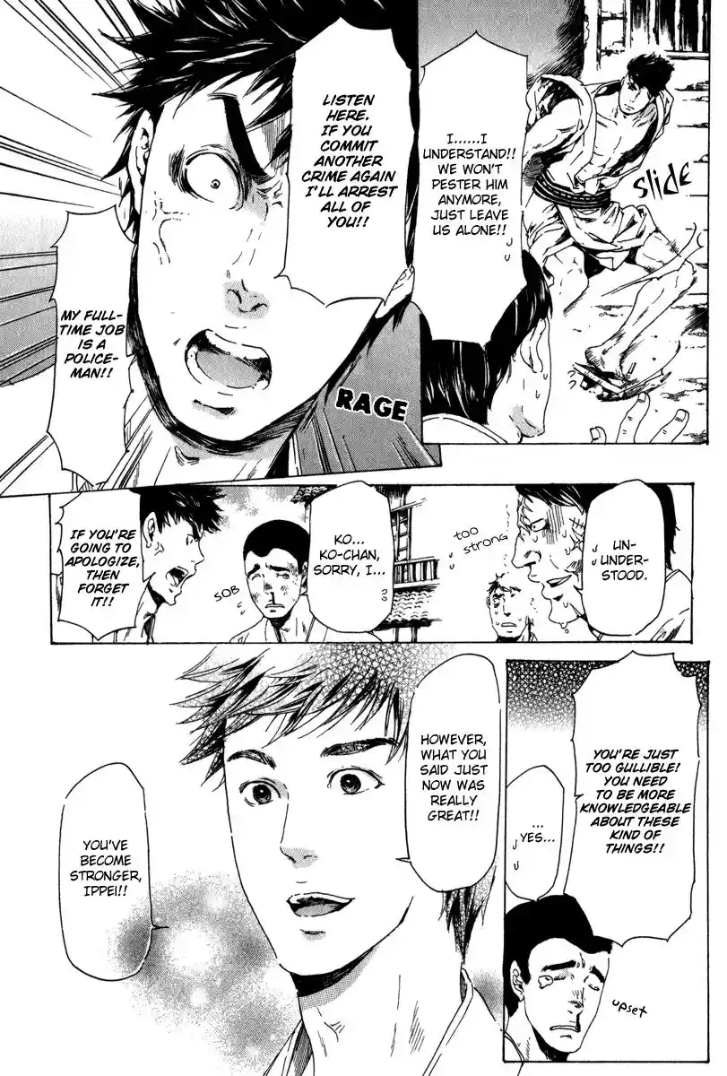 Adekan Vol.4 Chapter 13.2