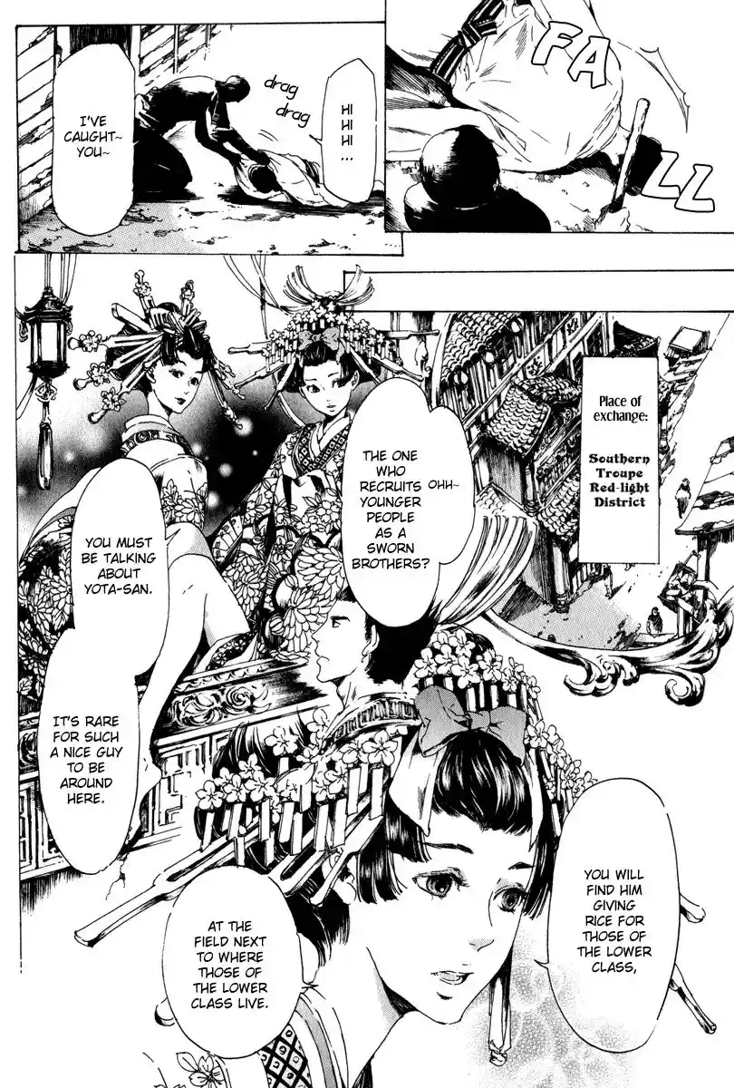 Adekan Vol.4 Chapter 13.2