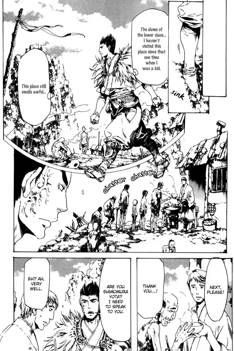 Adekan Vol.4 Chapter 13.2