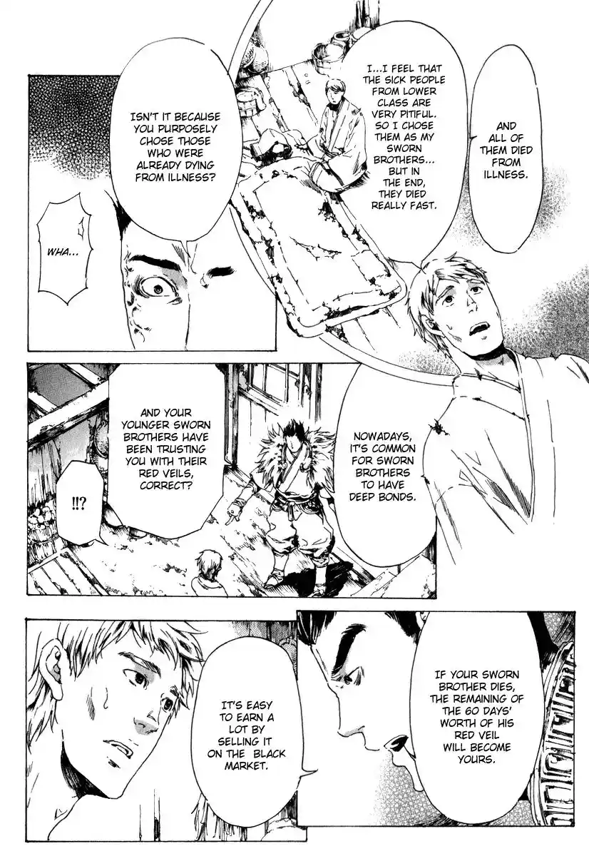 Adekan Vol.4 Chapter 13.2