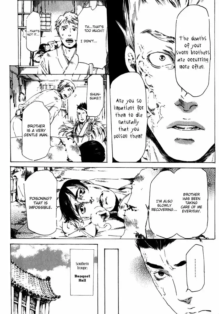 Adekan Vol.4 Chapter 13.2