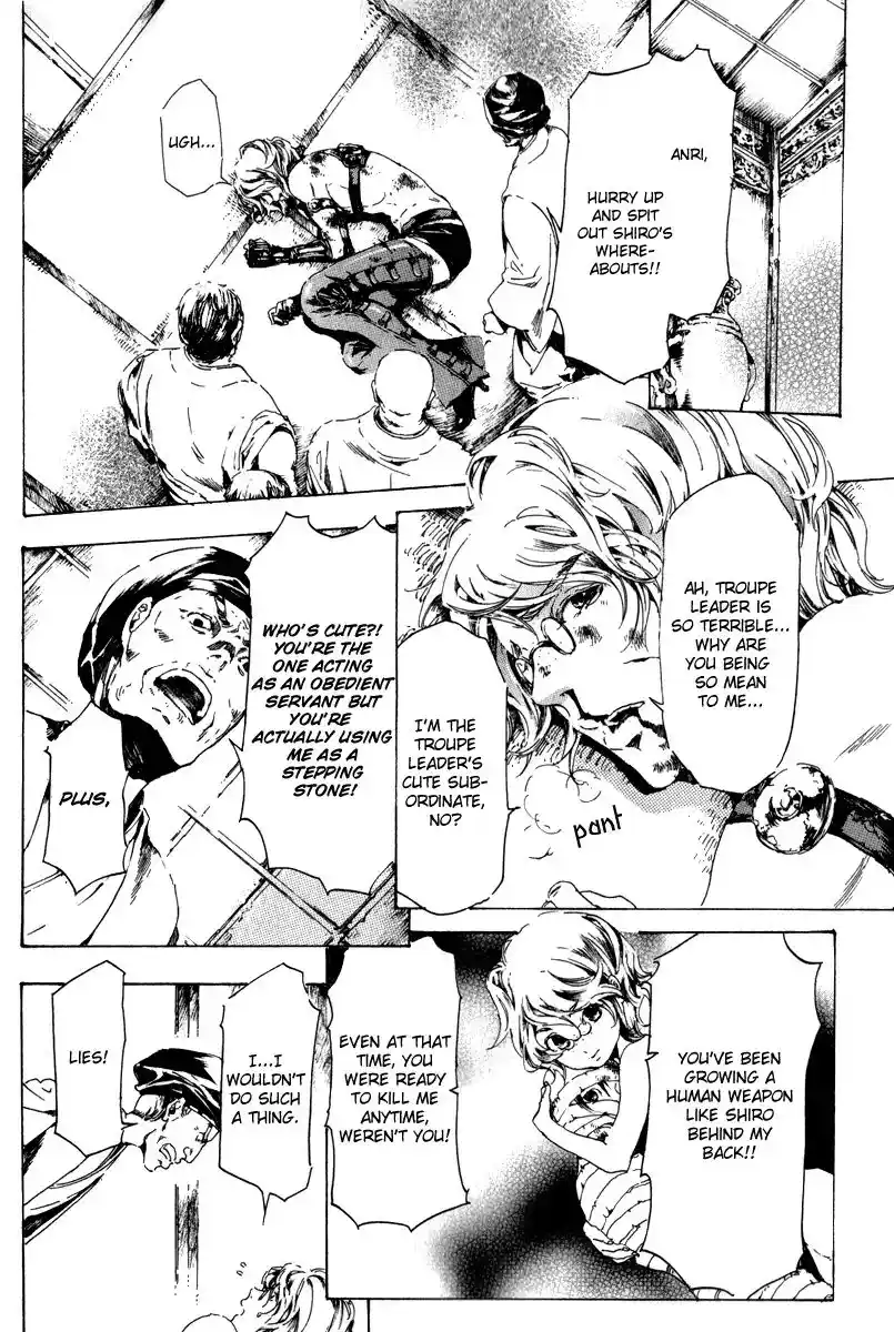 Adekan Vol.4 Chapter 13.2