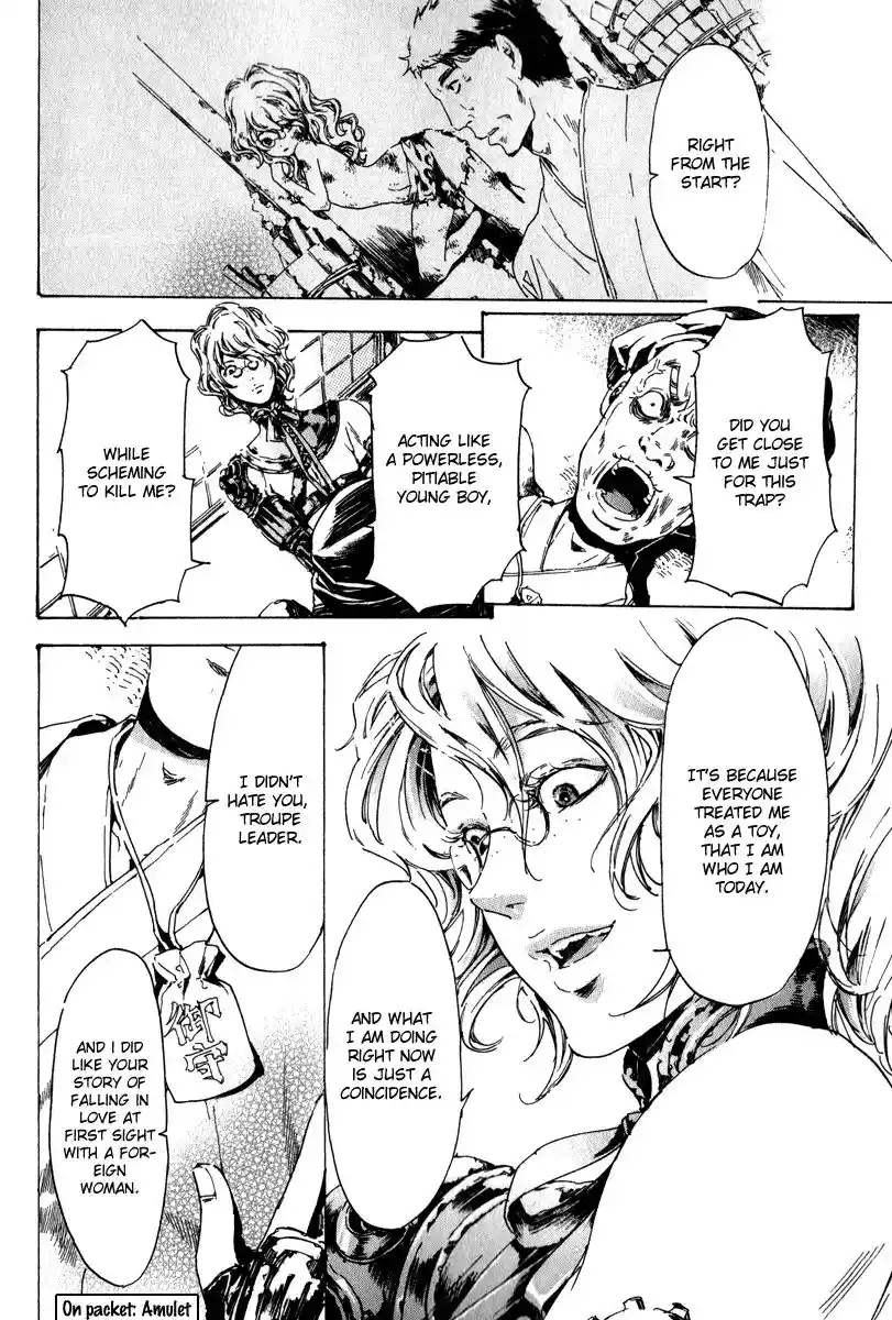 Adekan Vol.4 Chapter 13.2