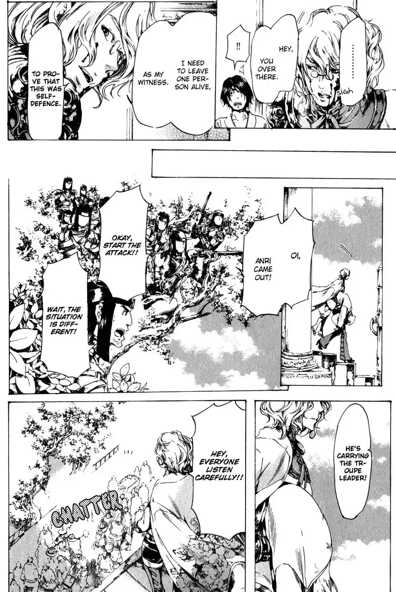 Adekan Vol.4 Chapter 13.2