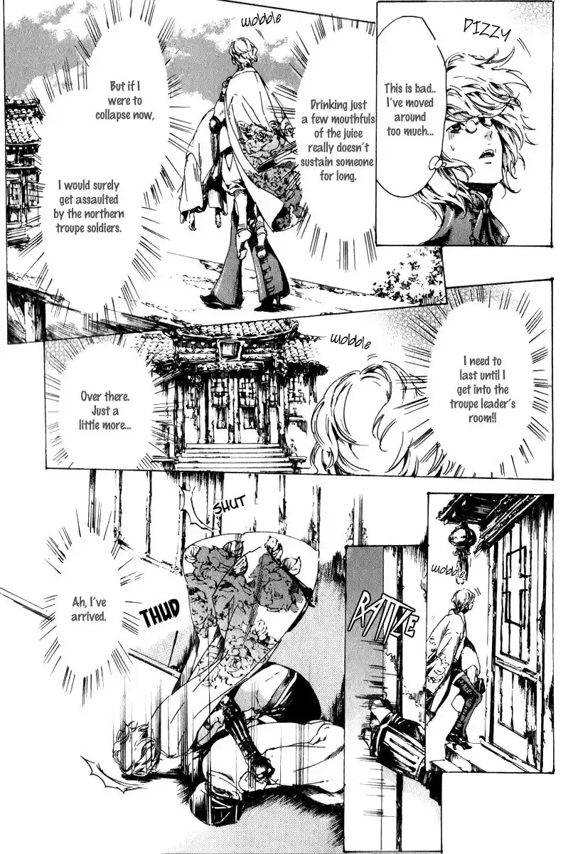 Adekan Vol.4 Chapter 13.2