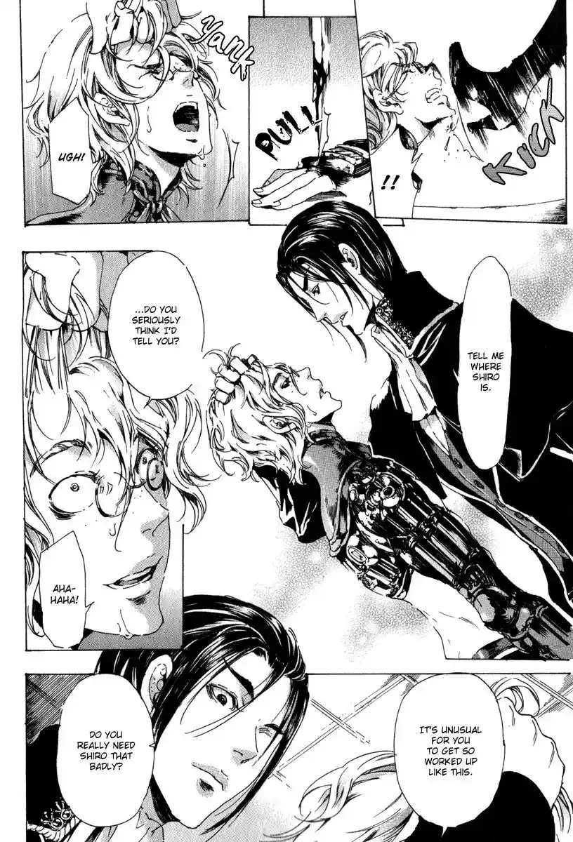 Adekan Vol.4 Chapter 13.3