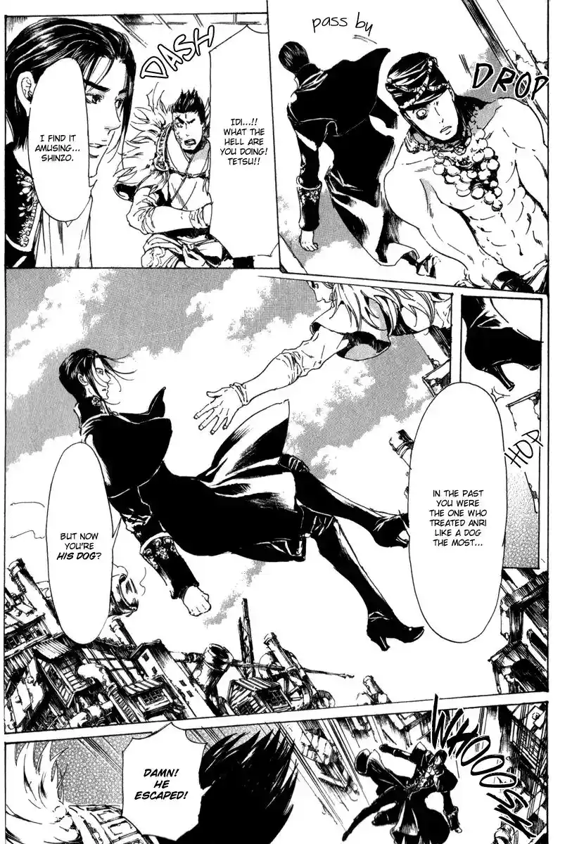 Adekan Vol.4 Chapter 13.3