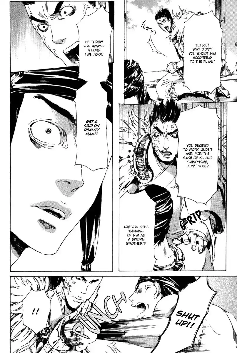 Adekan Vol.4 Chapter 13.3