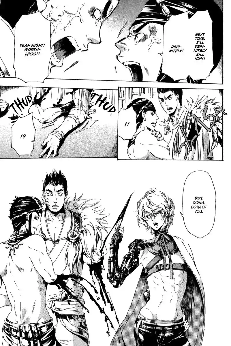 Adekan Vol.4 Chapter 13.3