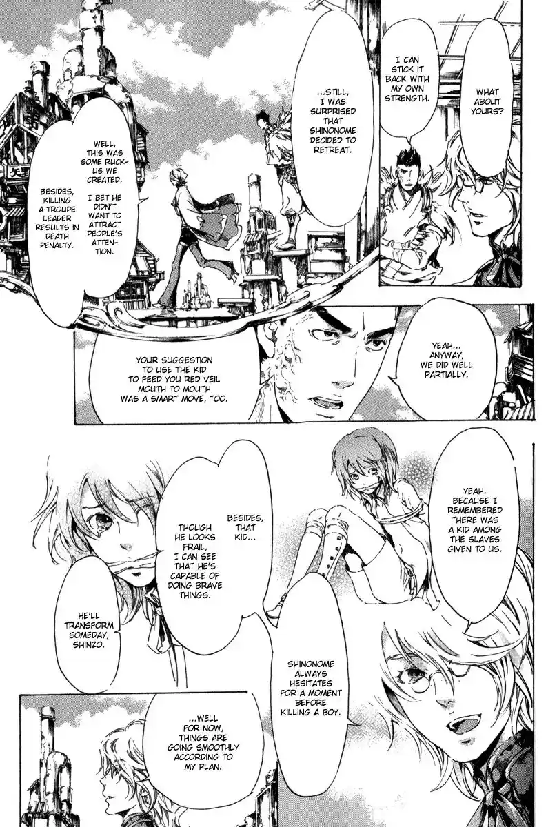 Adekan Vol.4 Chapter 13.3