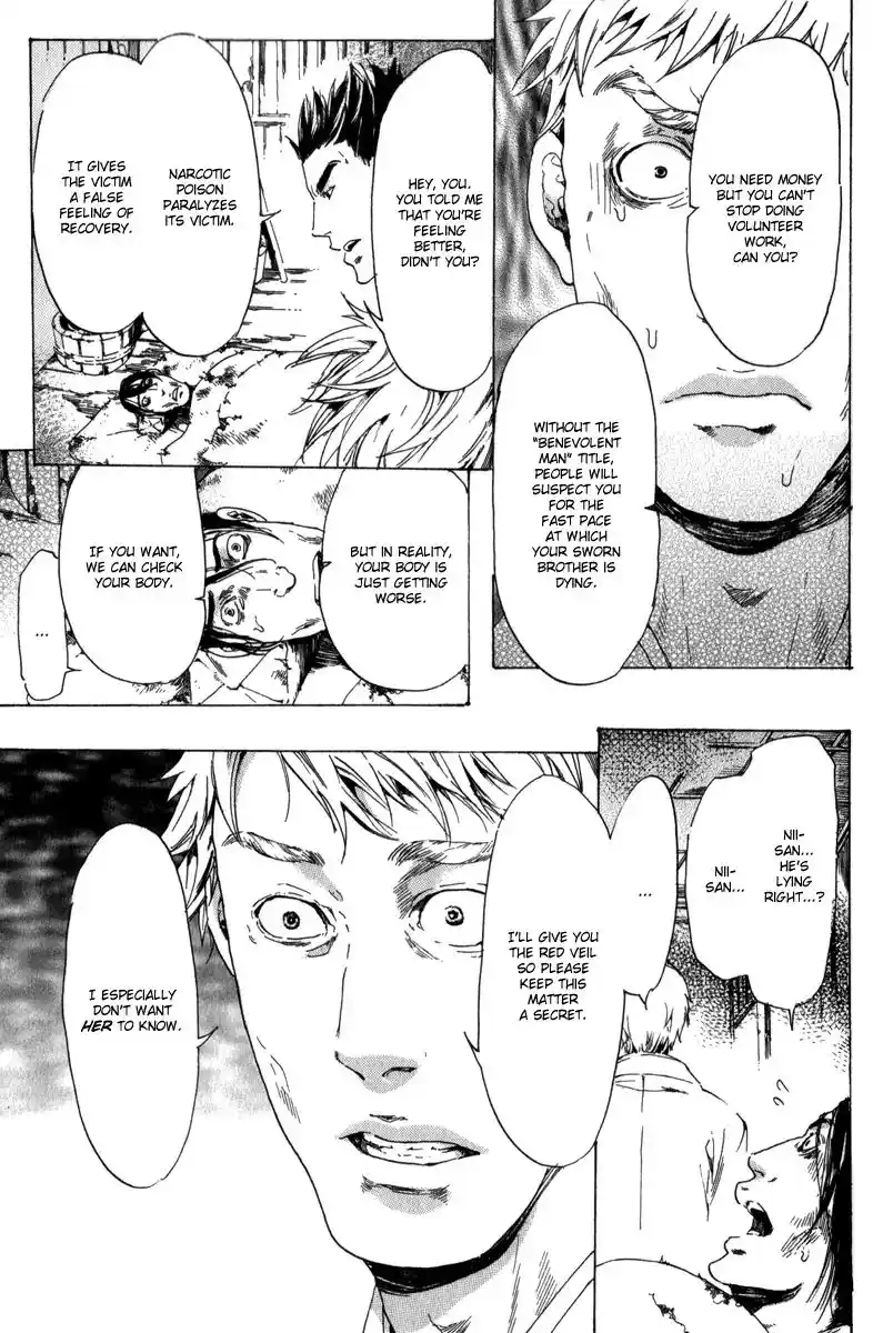 Adekan Vol.4 Chapter 13.3