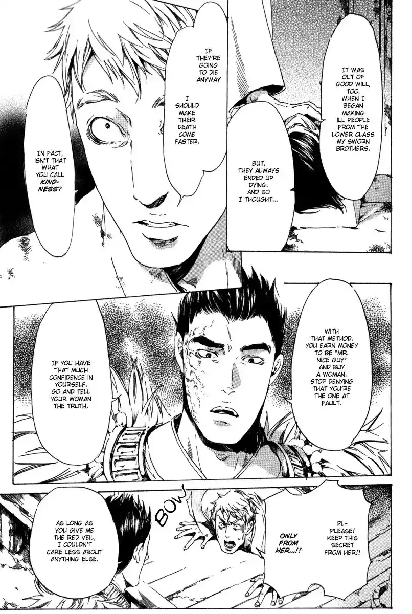 Adekan Vol.4 Chapter 13.3