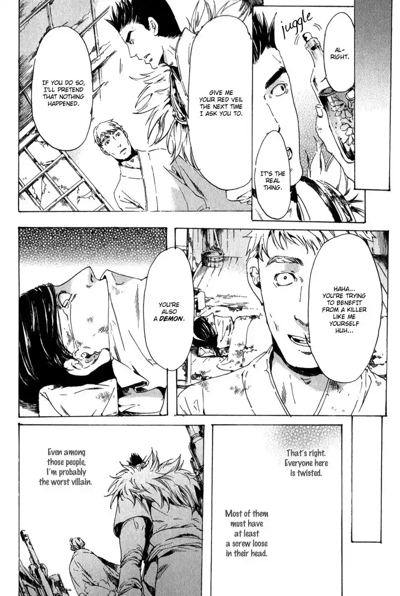 Adekan Vol.4 Chapter 13.3