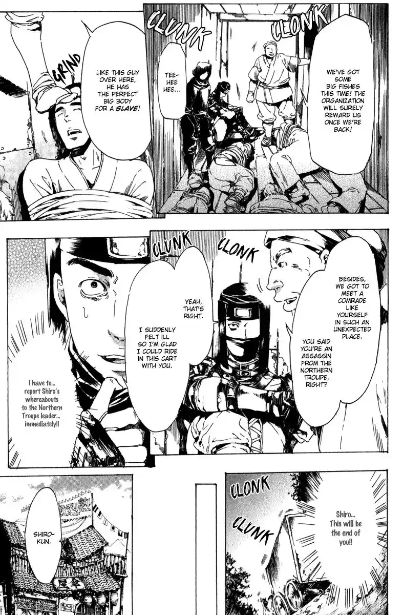 Adekan Vol.4 Chapter 13.3