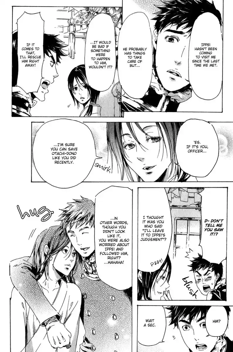 Adekan Vol.4 Chapter 13.3