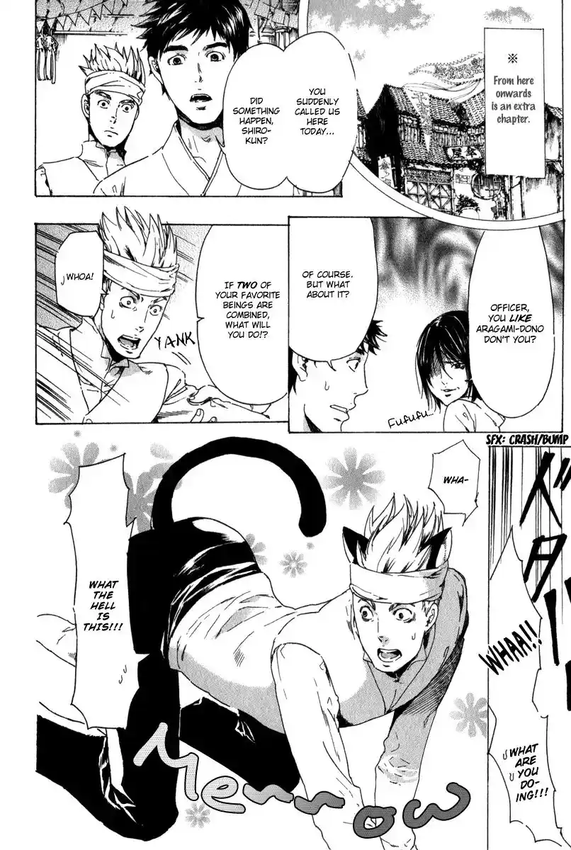 Adekan Vol.4 Chapter 13.3