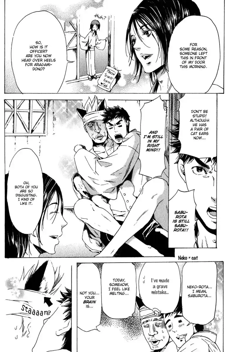 Adekan Vol.4 Chapter 13.3