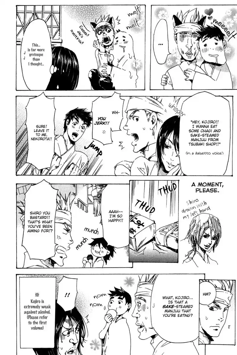 Adekan Vol.4 Chapter 13.3