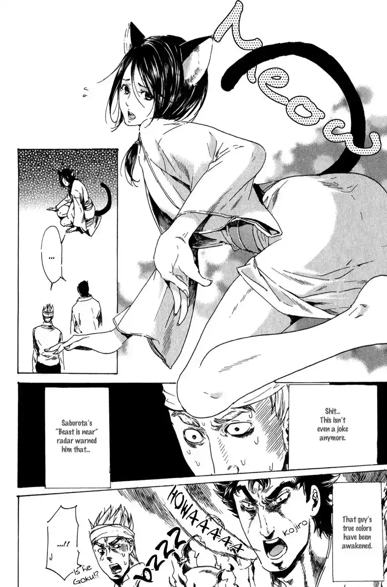 Adekan Vol.4 Chapter 13.3