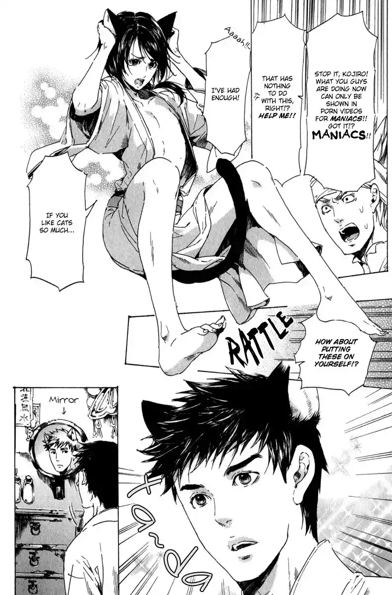 Adekan Vol.4 Chapter 13.3