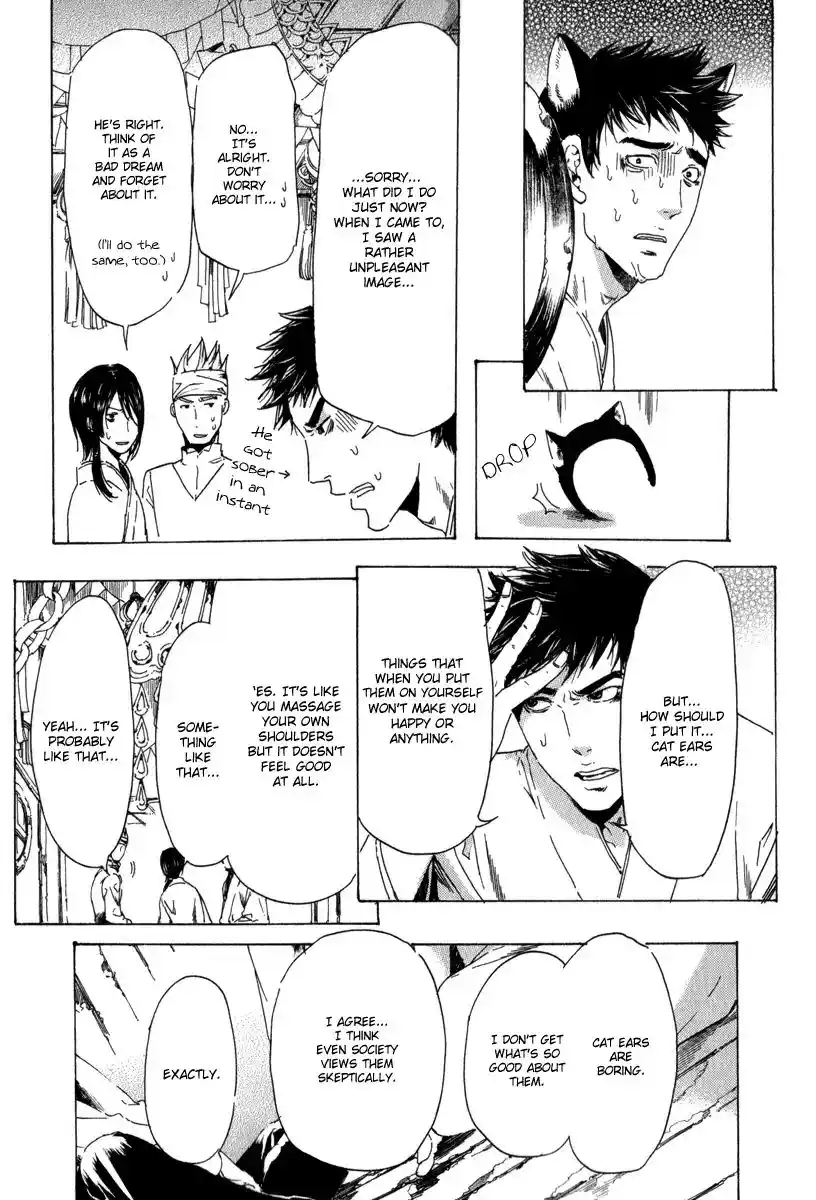 Adekan Vol.4 Chapter 13.3