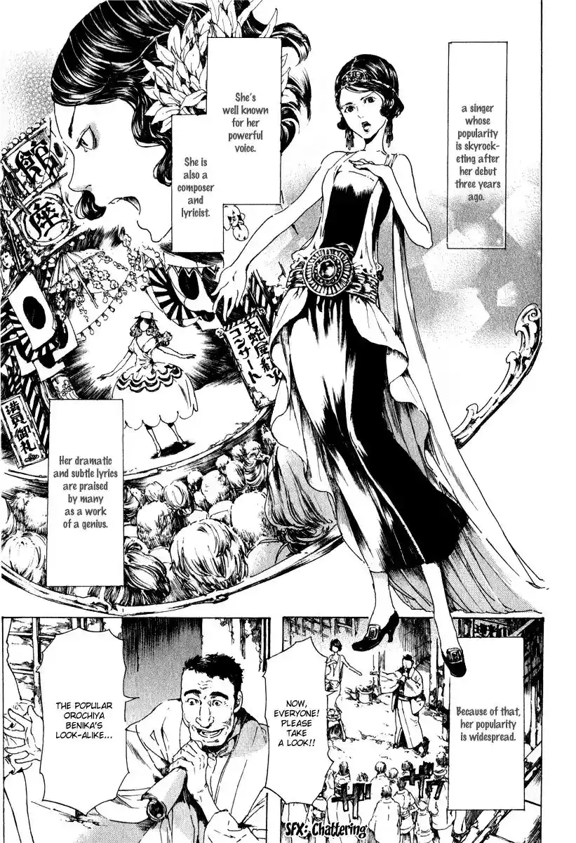 Adekan Vol.4 Chapter 14.1