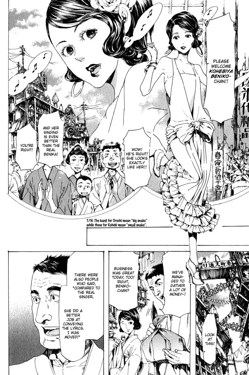 Adekan Vol.4 Chapter 14.1