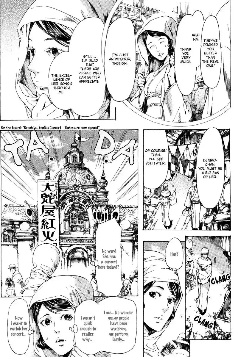 Adekan Vol.4 Chapter 14.1