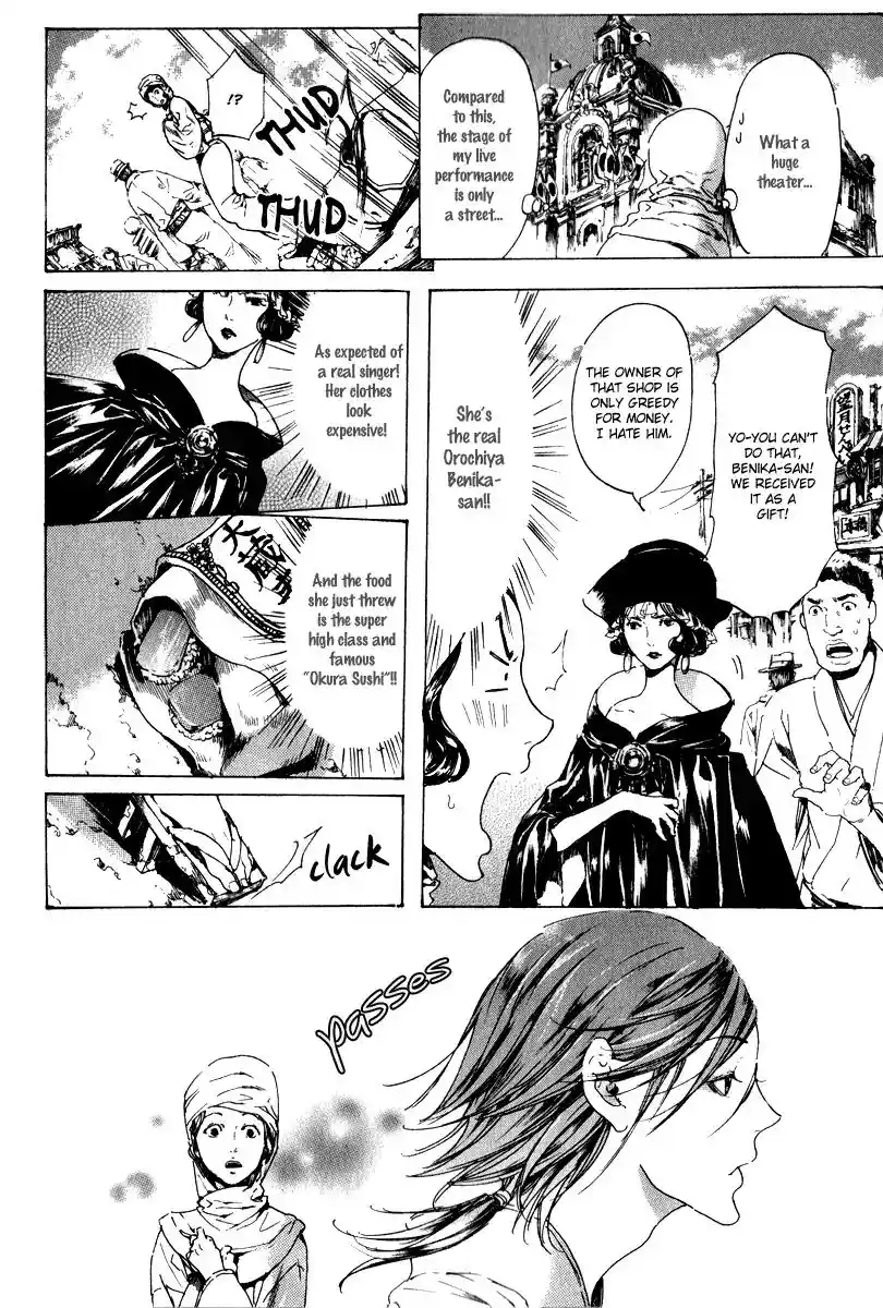 Adekan Vol.4 Chapter 14.1