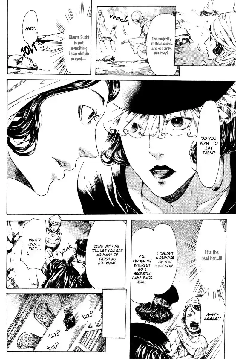 Adekan Vol.4 Chapter 14.1