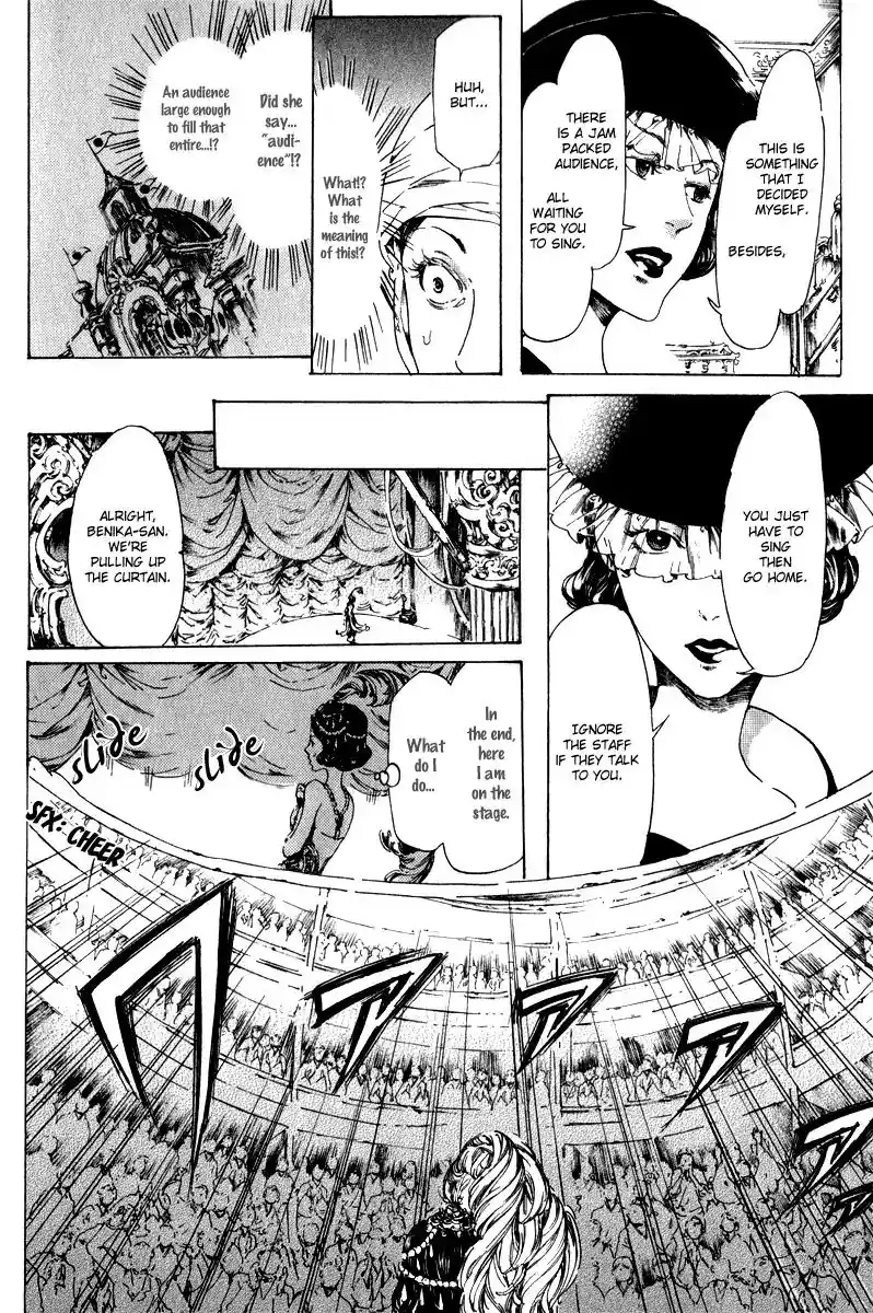 Adekan Vol.4 Chapter 14.1