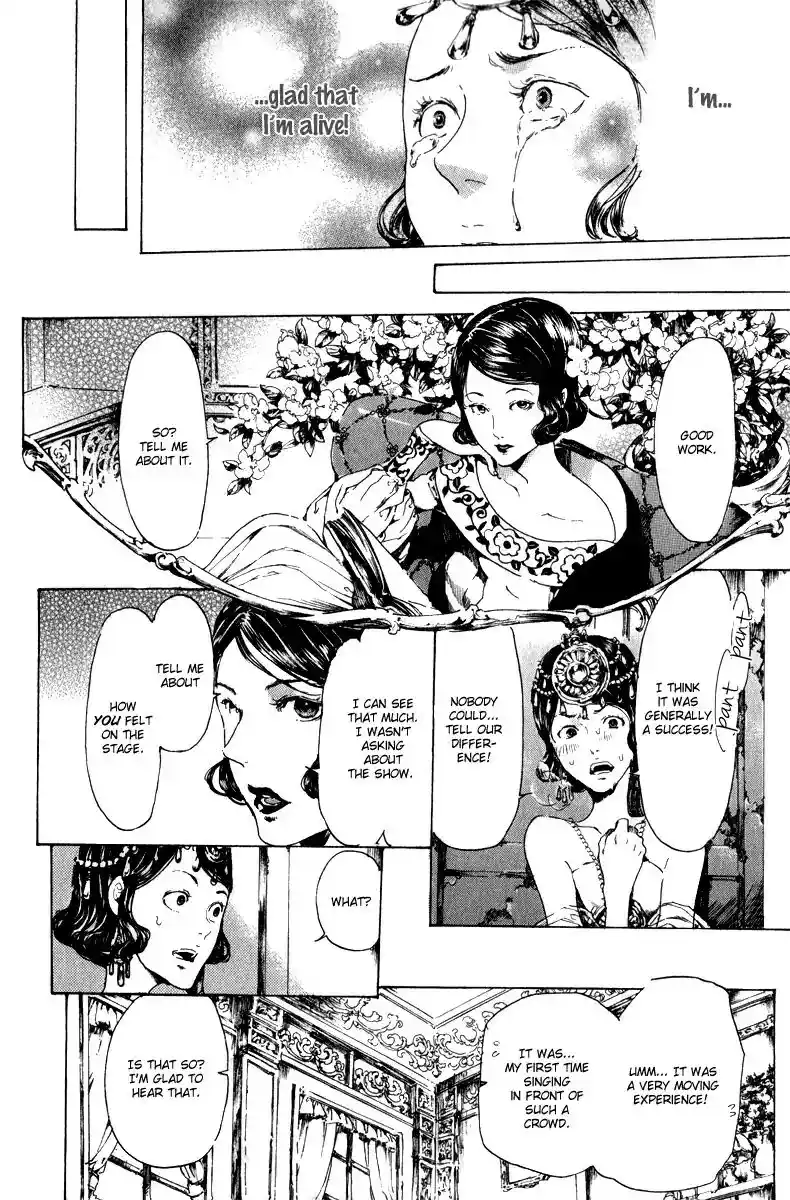 Adekan Vol.4 Chapter 14.1