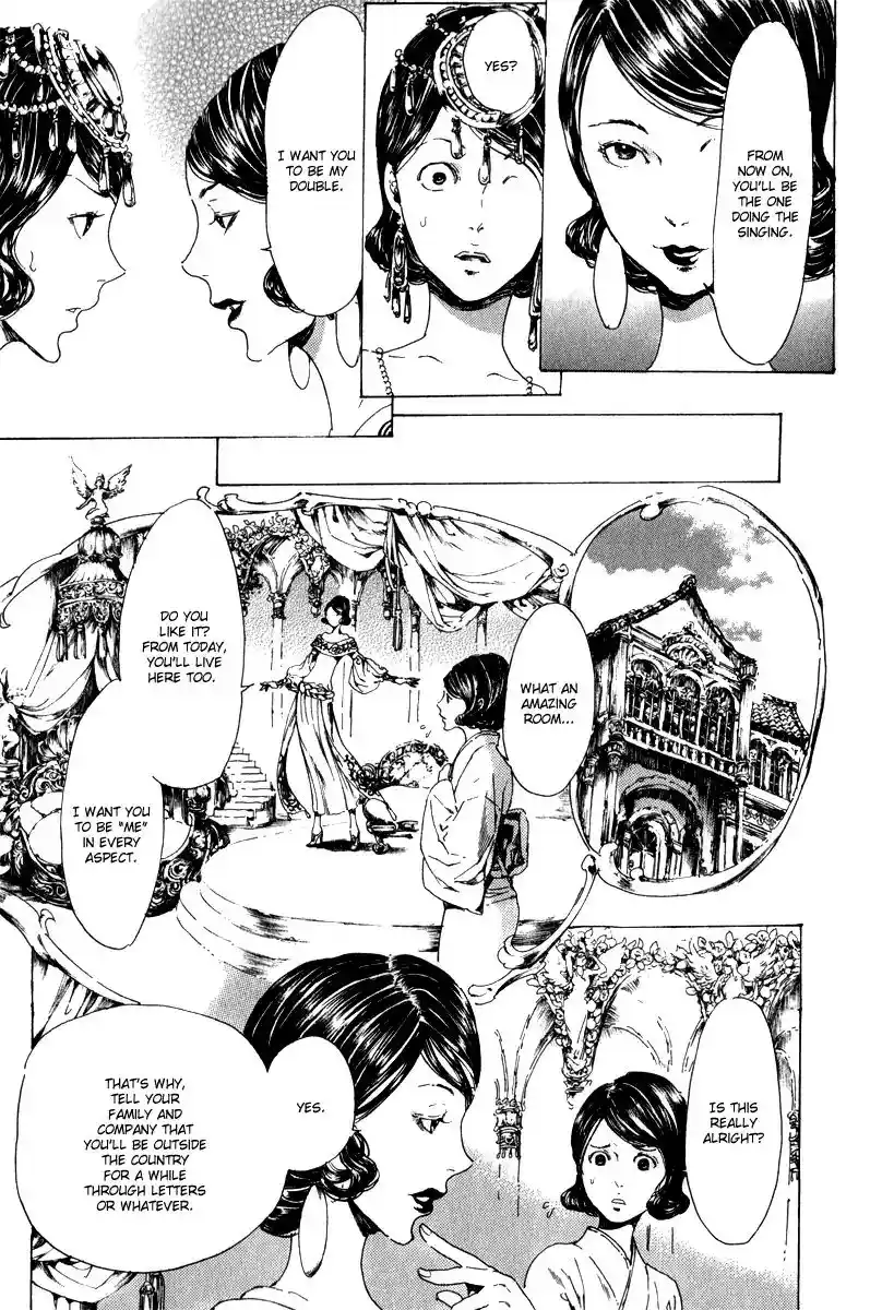 Adekan Vol.4 Chapter 14.1