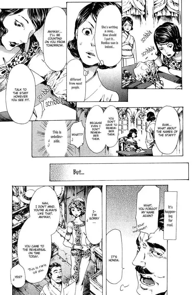 Adekan Vol.4 Chapter 14.1