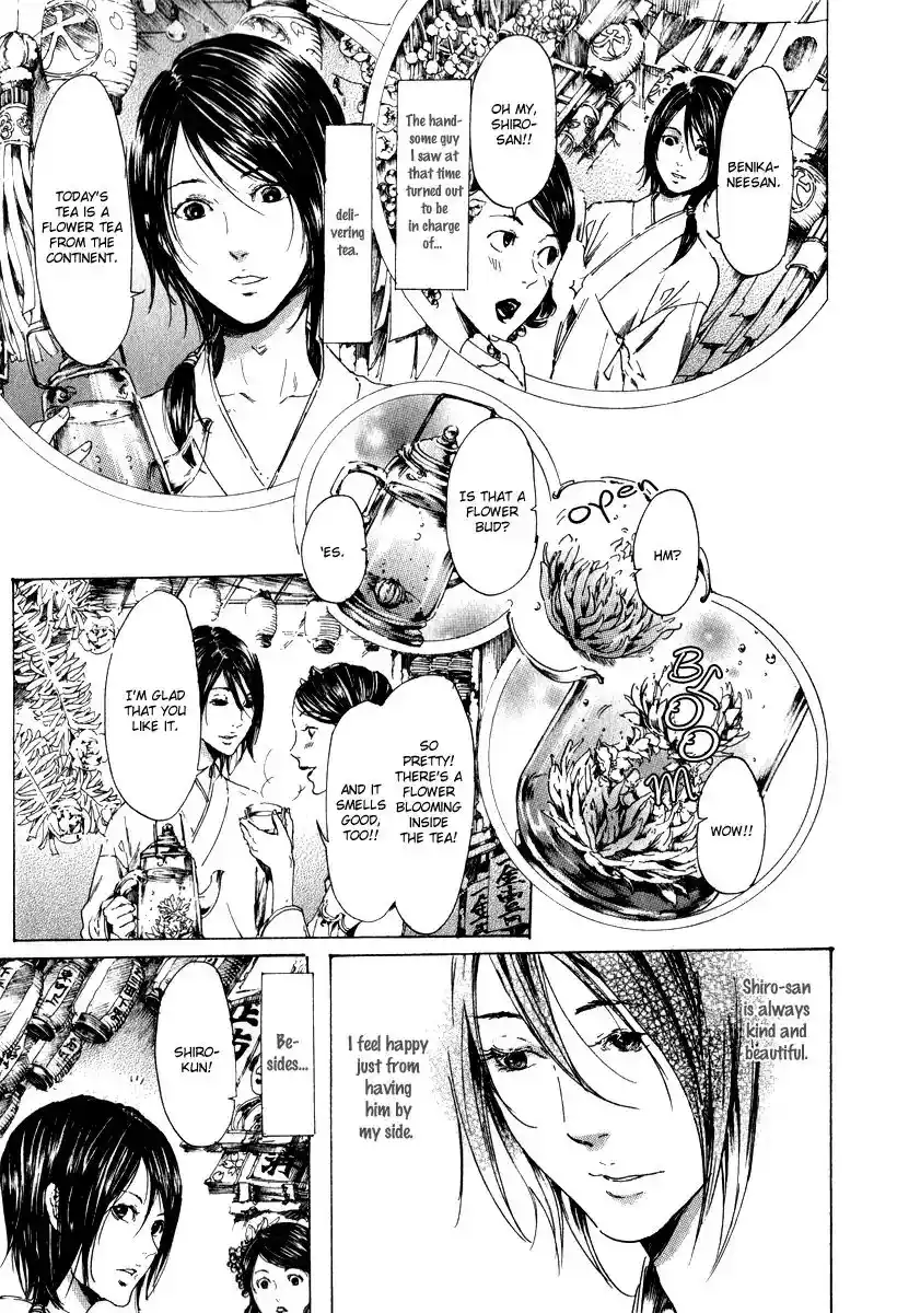 Adekan Vol.4 Chapter 14.1