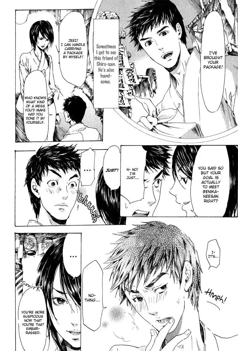 Adekan Vol.4 Chapter 14.1