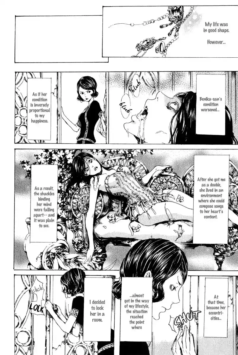 Adekan Vol.4 Chapter 14.1