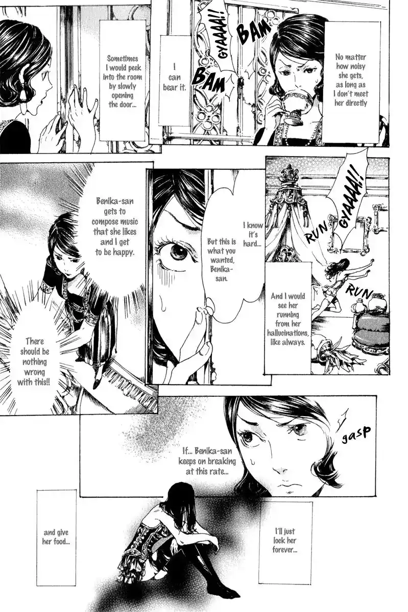 Adekan Vol.4 Chapter 14.1