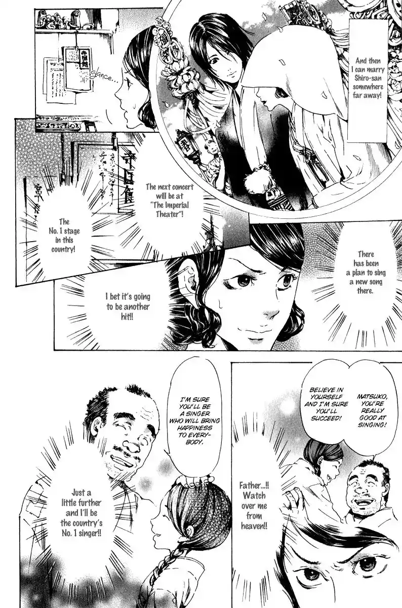 Adekan Vol.4 Chapter 14.1