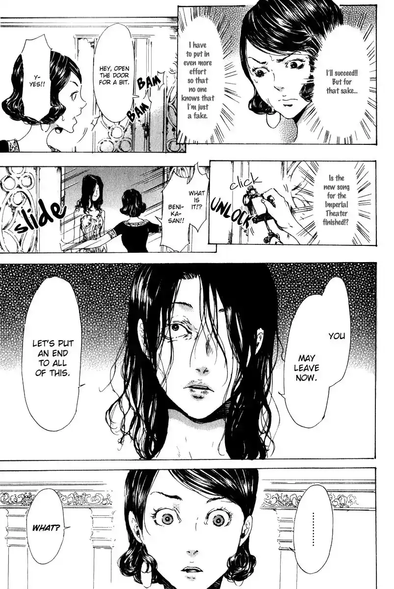 Adekan Vol.4 Chapter 14.1