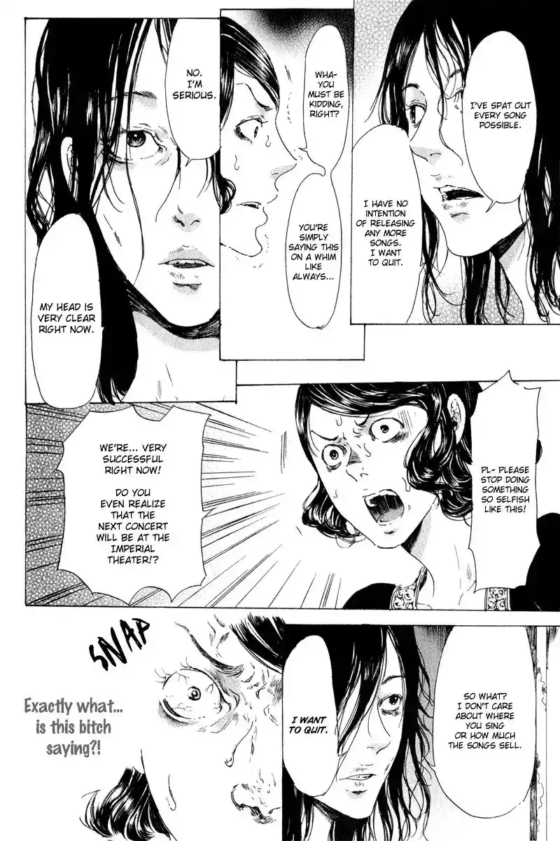 Adekan Vol.4 Chapter 14.1