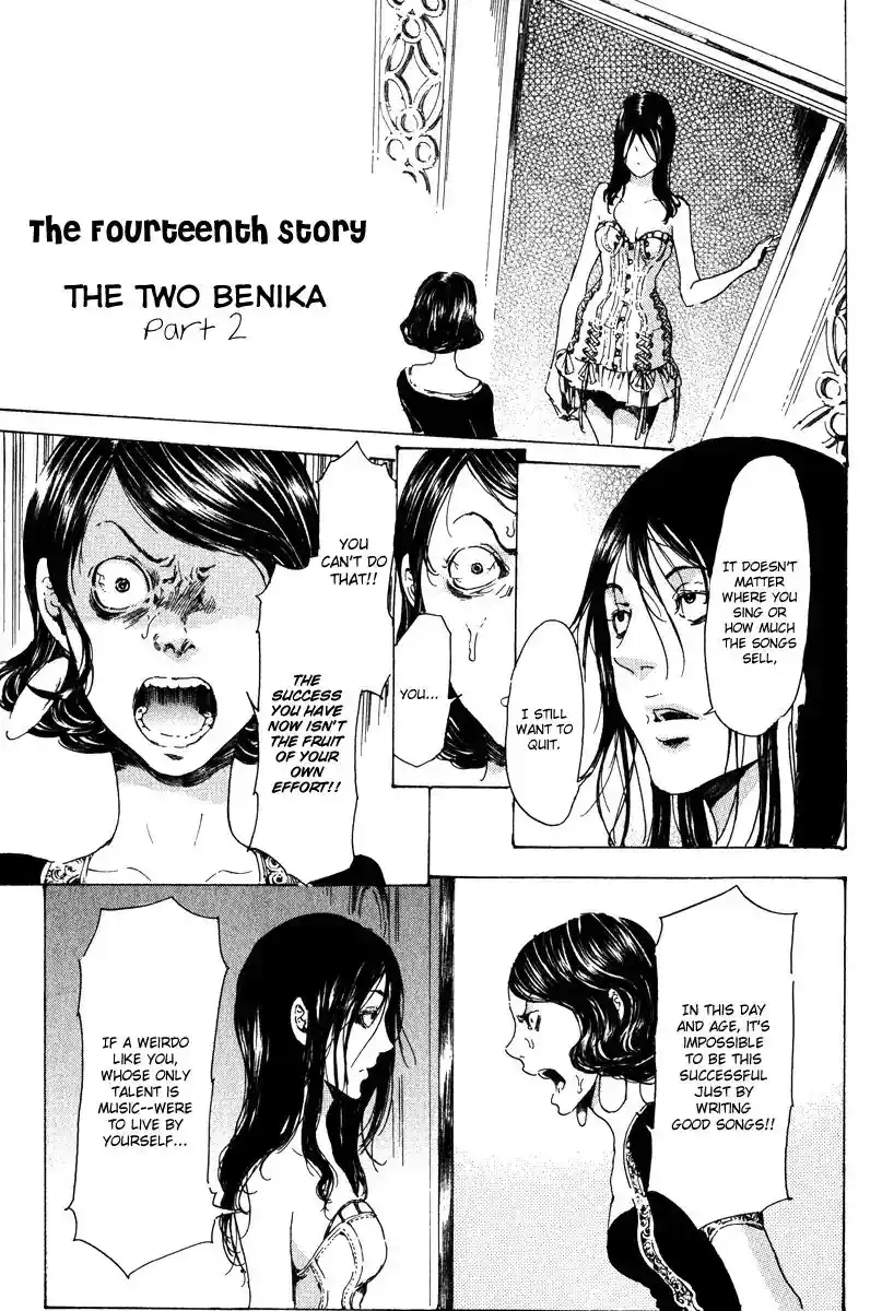 Adekan Vol.4 Chapter 14.2