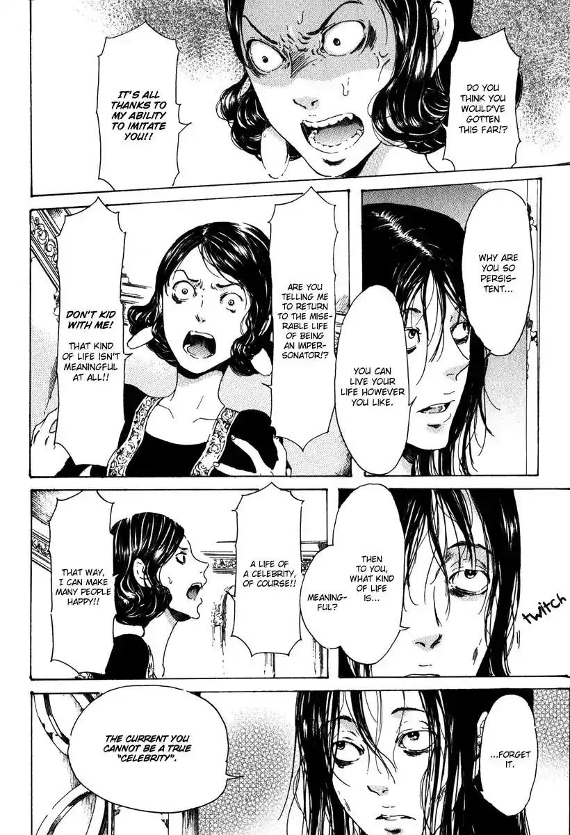 Adekan Vol.4 Chapter 14.2